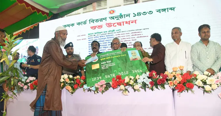 কৃষকদের মাঝে ‘কৃষক কার্ড’ বিতরণ